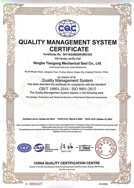 Qualitätsmanagementsystem ISO9001:2015